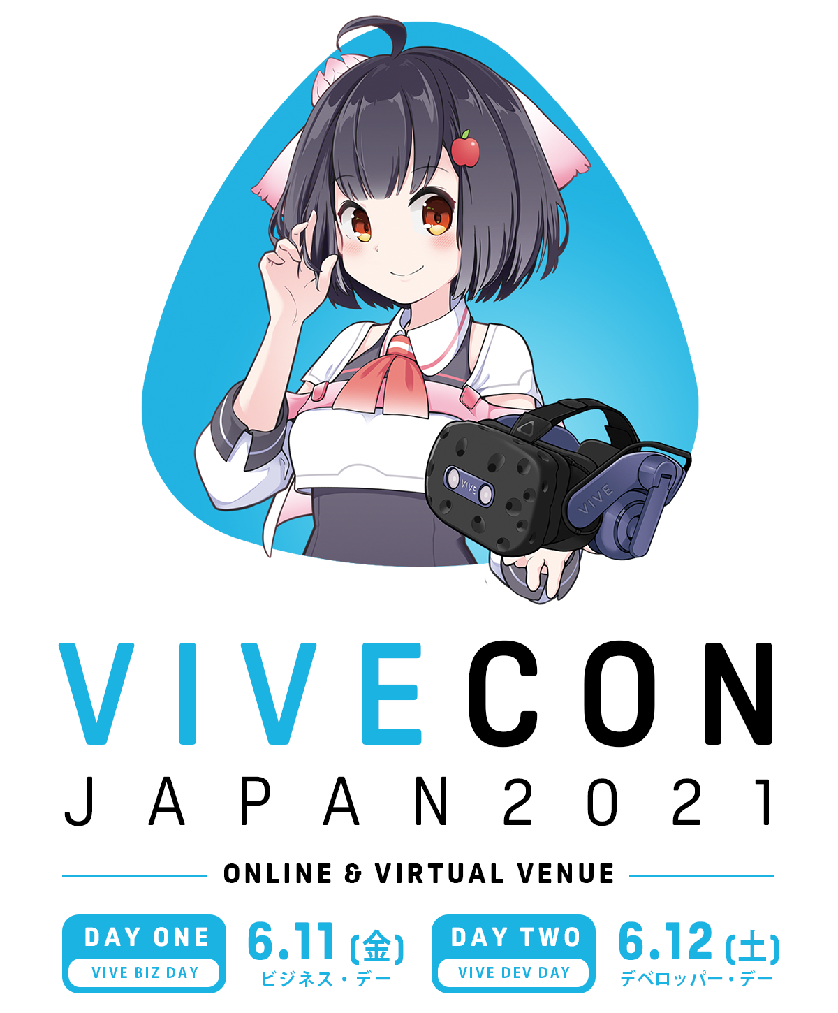 VIVECON JAPAN2021